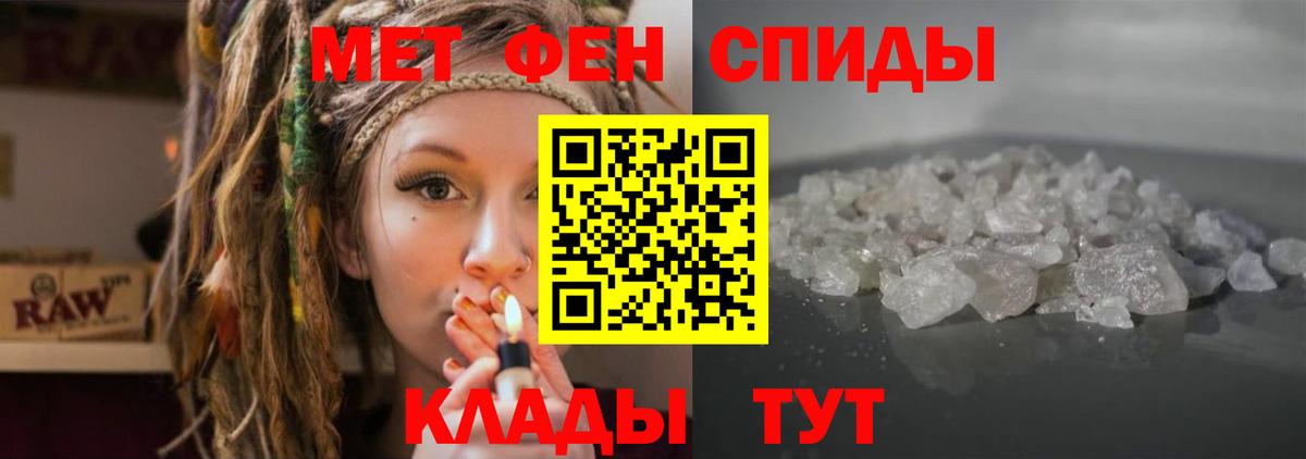 АМФЕТАМИН VHQ Пенза