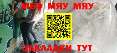 эйфоретик Бузулук
