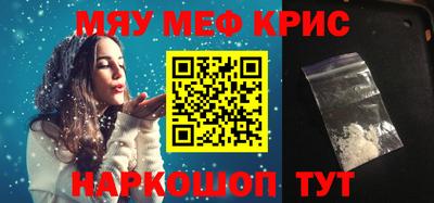 прущий лед Бугуруслан