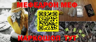 ПСИЛОЦИБИНОВЫЕ ГРИБЫ Будённовск