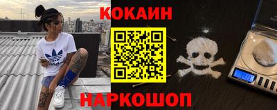 эйфоретик Бузулук
