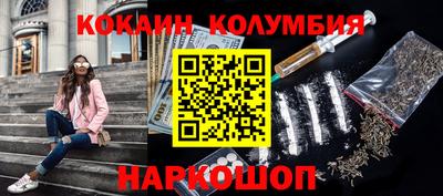 ПСИЛОЦИБИНОВЫЕ ГРИБЫ Будённовск
