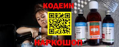 эйфоретик Бузулук