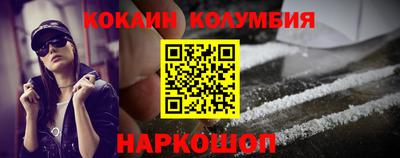 прущий лед Бугуруслан