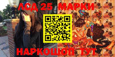эйфоретик Бузулук