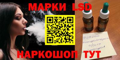 ПСИЛОЦИБИНОВЫЕ ГРИБЫ Будённовск