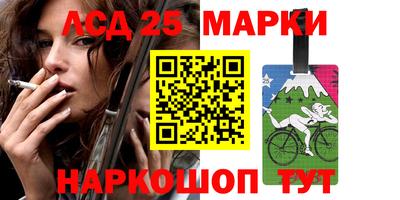 прущий лед Бугуруслан