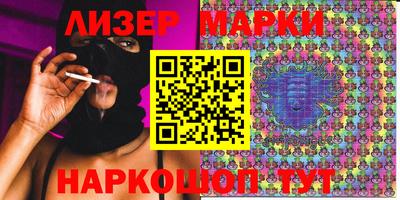 ПСИЛОЦИБИНОВЫЕ ГРИБЫ Будённовск