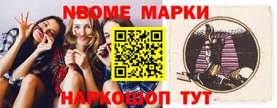 ПСИЛОЦИБИНОВЫЕ ГРИБЫ Будённовск