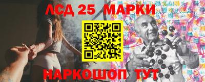 ПСИЛОЦИБИНОВЫЕ ГРИБЫ Будённовск