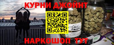 эйфоретик Бузулук