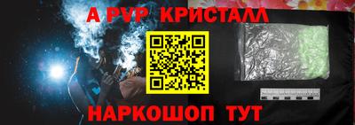 прущий лед Бугуруслан