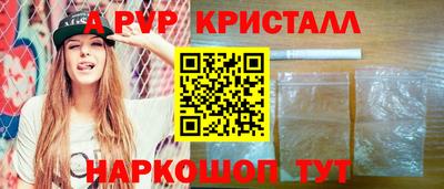 эйфоретик Бузулук