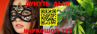 прущий лед Бугуруслан