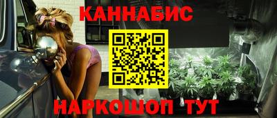 прущий лед Бугуруслан