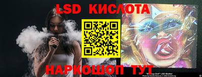 прущий лед Бугуруслан
