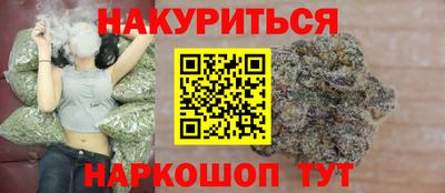 прущий лед Бугуруслан
