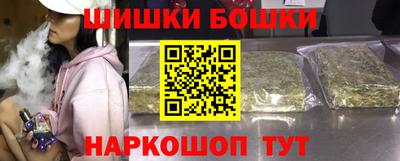 эйфоретик Бузулук
