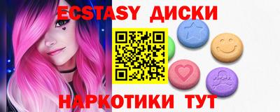 прущий лед Бугуруслан