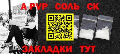 прущий лед Бугуруслан
