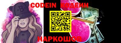 ПСИЛОЦИБИНОВЫЕ ГРИБЫ Будённовск
