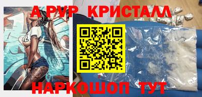 ПСИЛОЦИБИНОВЫЕ ГРИБЫ Будённовск