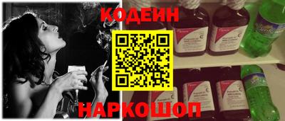 ПСИЛОЦИБИНОВЫЕ ГРИБЫ Будённовск