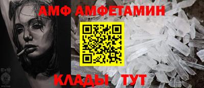 прущий лед Бугуруслан