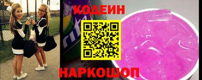 прущий лед Бугуруслан