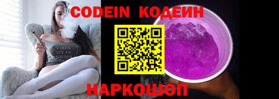 прущий лед Бугуруслан