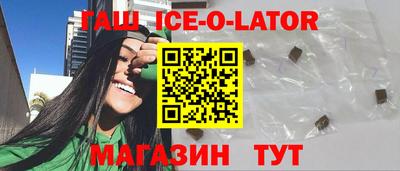 эйфоретик Бузулук