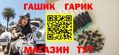 эйфоретик Бузулук