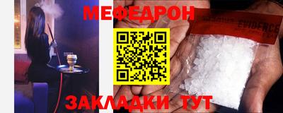 прущий лед Бугуруслан