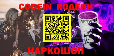 прущий лед Бугуруслан
