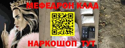 ПСИЛОЦИБИНОВЫЕ ГРИБЫ Будённовск