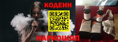 прущий лед Бугуруслан