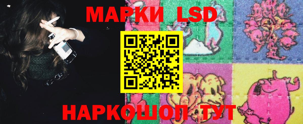 Пенза  LSD-25 экстази ecstasy  Лсд 25 экстази ecstasy  Вход с VPN 