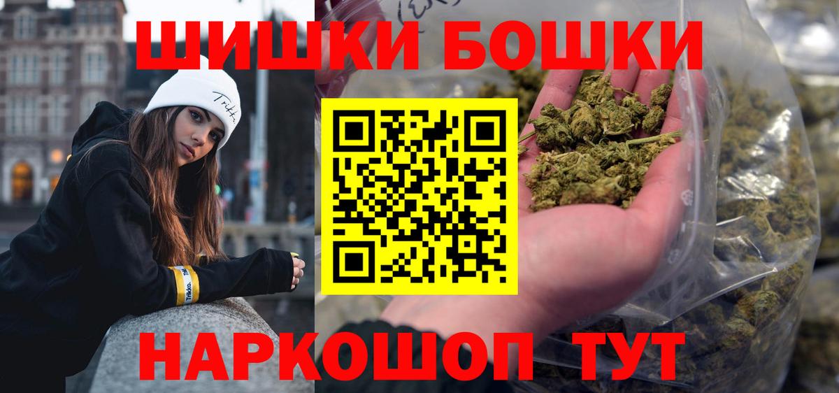 Канабис Amnesia  Канабис White Widow  Вход с VPN  Марихуана семена  Пенза 