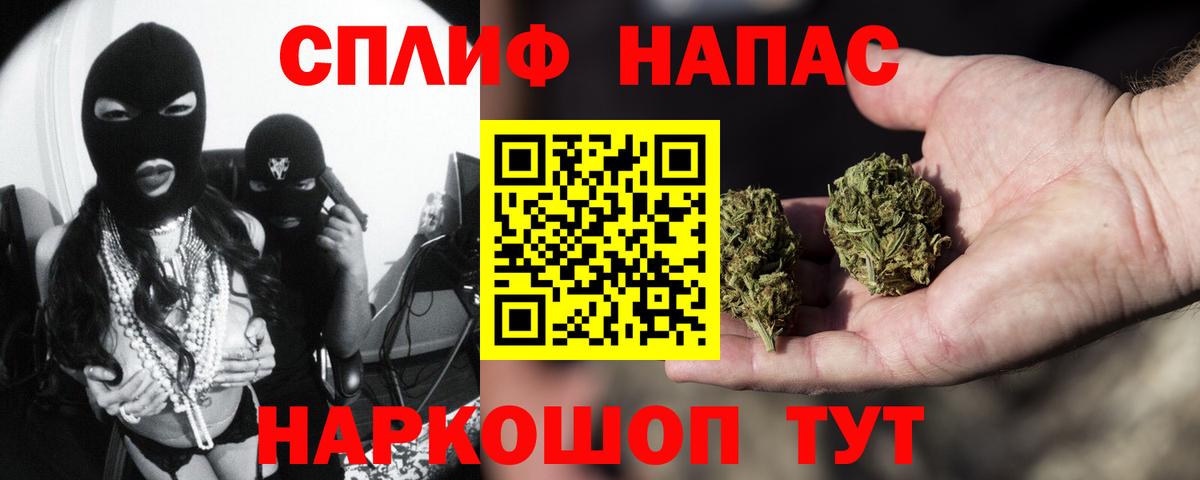 Марихуана Amnesia Пенза